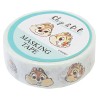 Washi Tape Chip & Dale Little Brothers