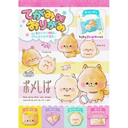 Pomeshiba Origami Memo Pad
