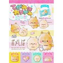 Pomeshiba Origami Memo Pad