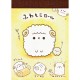 Fuwa Moni Rooru Mini Memo Pad