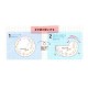 Caja Memo Kindness Sky Flavor
