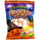 Halloween Pumpkin Marshmallows