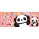Colgante Marukoro Panda Chan Series