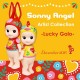 Sonny Angel Artist Collection Lucky Galo