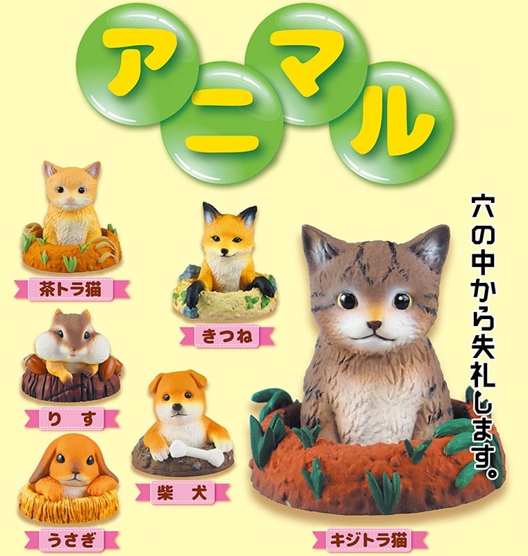 Animal Burrow Mini Figure Gashapon - Kawaii Panda - Making Life Cuter