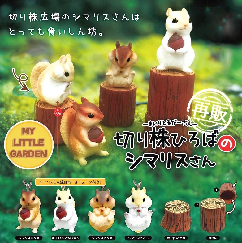 littleGarden♡ Little Garden Charm Gashapon - Kawaii Panda - Making Life Cuter