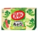 Kit Kat Mini Wasabi