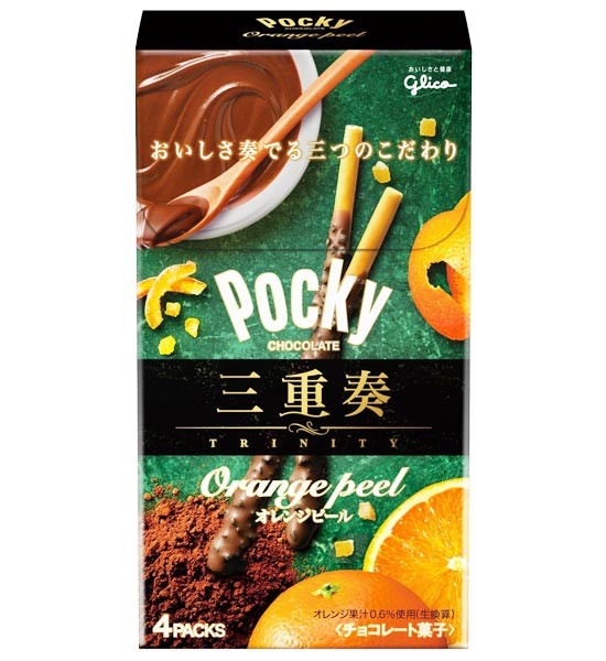 Pocky Trinity Orange Peel - Kawaii Panda - Making Life Cuter