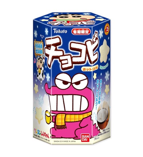 Chocobi Corn Snack Hot Milk - Kawaii Panda - Making Life Cuter