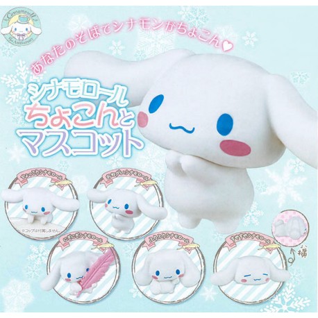 Cinnamoroll キャラクターグッズセット 9点 シナモロール セット｜サンリオオンラインショップ本店 - 公式