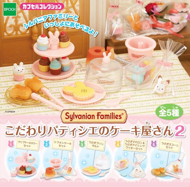 Epoch Gashapon Capsule Sylvanian Families Nice Room in forest part 2 Full Set