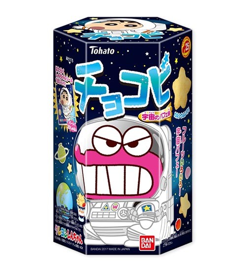 chocobi☆✳︎ Chocobi Chocolate Stars – Saku Saku Mart