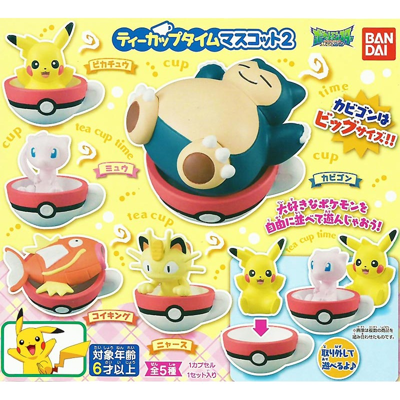 Miniatura Kawaii Pokémon – vizzageek