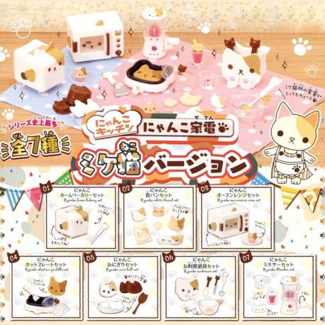Nyanko Kitchen Kaden Miniatures Gashapon - Kawaii Panda - Making