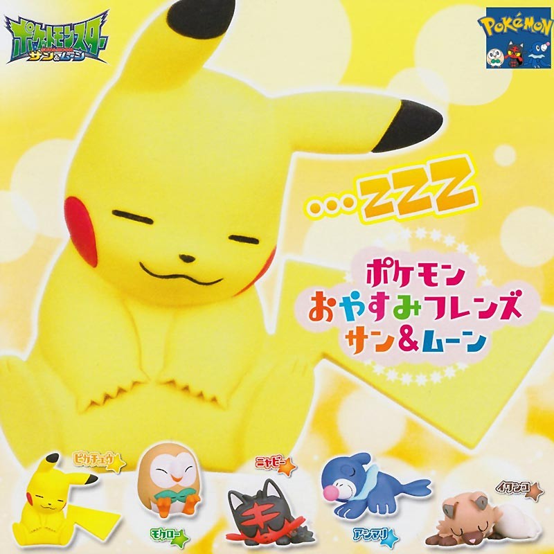 Pokemon Oyasumi Friends Mini Figure Gashapon Kawaii Panda Making Life Cuter