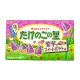 Takenoko Bamboo Biscuits Purple Sweet Potato