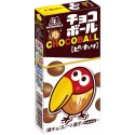 Chocoball Peanut Chocolate Balls