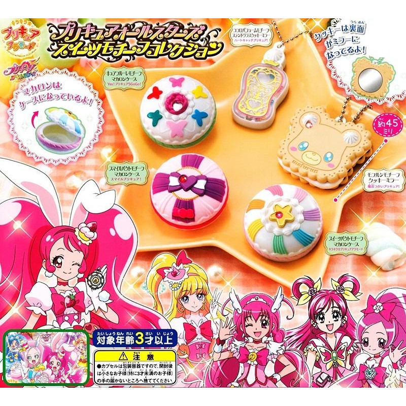 Pretty Cure Precure Original Japonês anime figura de borracha