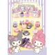 Re-Ment My Melody Little Style Shop