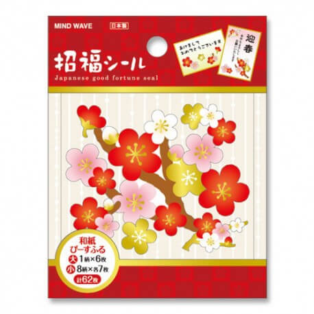 Saco Stickers Sakura Branch