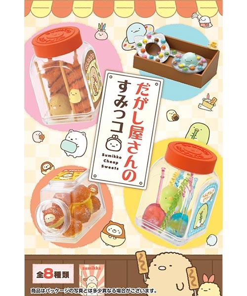 Details about   Re-Ment Miniature Sumikko Gurashi Sweet Shop Full Set 8 pieces Rement