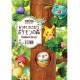 Re-Ment Pokémon Forest