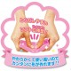 Sweets 3D Molds