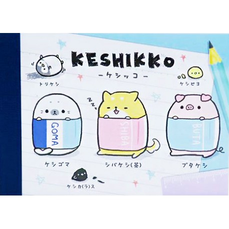 Keshikko Stars Mini Memo Pad